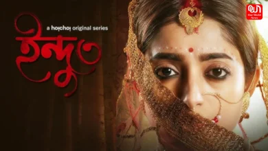 Indu 3 Review