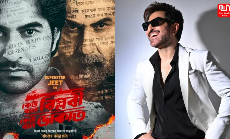 Jeet New Film