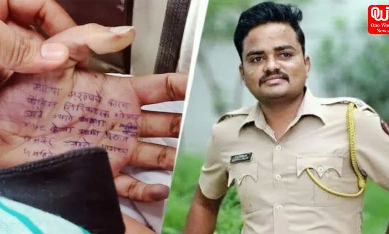 Maharashtra Rape Case