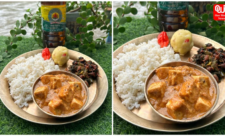 Paneer Butter Masala Recipe