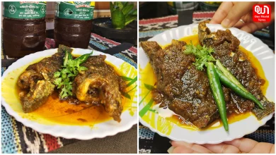 Tel Koi Recipe