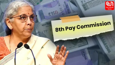 8th Pay Commission