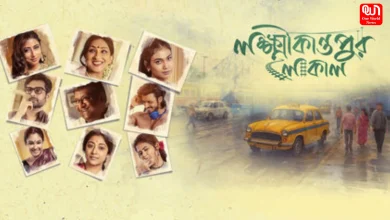 Lakshmikantapur Local Review