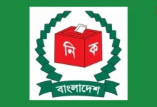 Bangladesh Election
