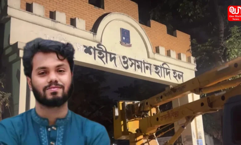 Bangladesh News