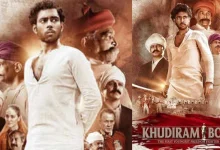 Khudiram Bose Biopic On OTT