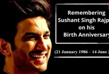 Sushant Singh Rajput Birthday