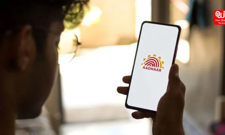 Aadhaar Card Guidelines