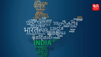 International Mother Language Day 2026