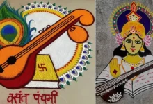 Rangoli Designs For Saraswati Puja