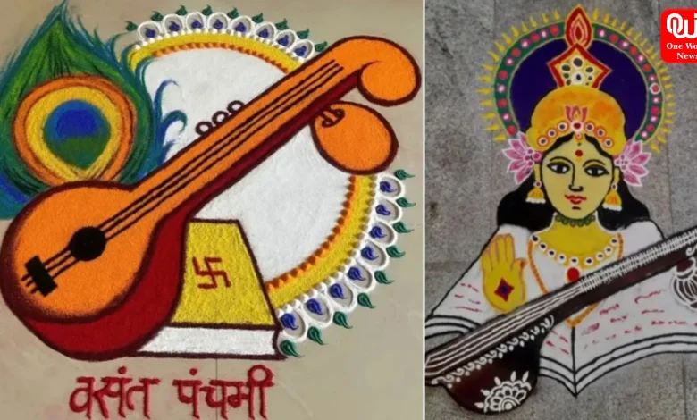 Rangoli Designs For Saraswati Puja