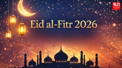 Eid al-Fitr 2026