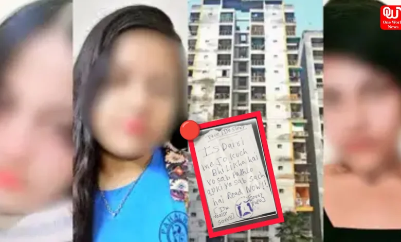 Ghaziabad Triple Suicide Updates