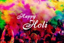 Holi 2026