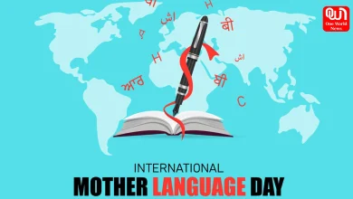 International Mother Language Day 2026