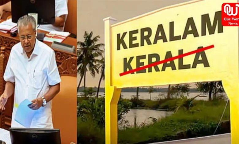 Kerala as Keralam