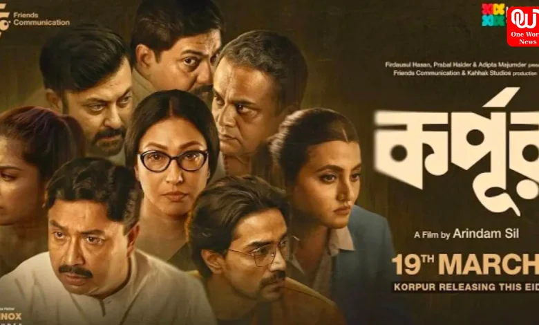 Korpur Teaser
