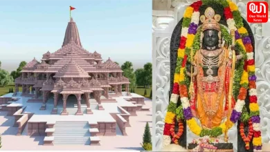 Ayodhya Shri Ram Yantra