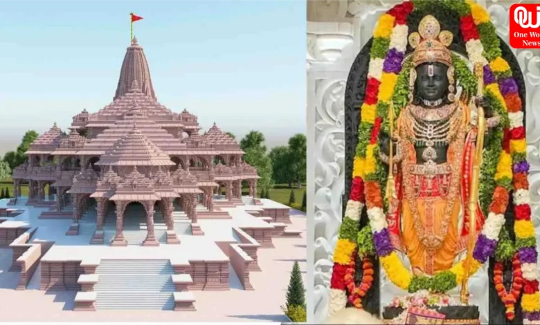 Ayodhya Shri Ram Yantra