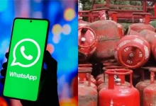 LPG Cylinder Booking