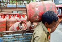 LPG Cylinder Price