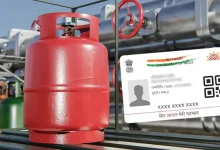 LPG New Rule