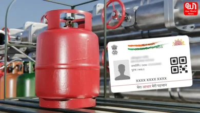 LPG New Rule