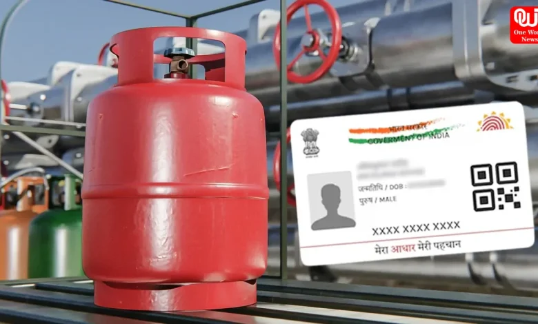 LPG New Rule