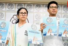 TMC Manifesto For WB Elections 2026