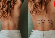 Urdu Tattoo Trend
