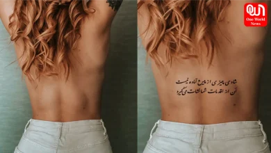 Urdu Tattoo Trend