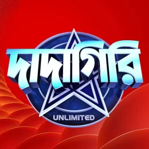 Dadagiri Update