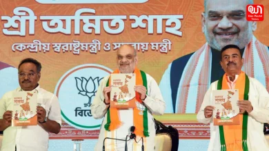 BJP Yuva Shakti Card