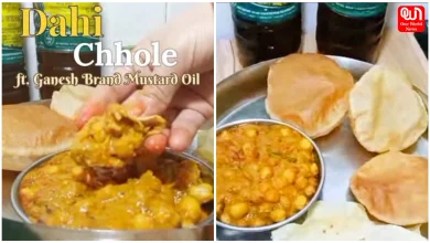 Dahi Chole Recipe