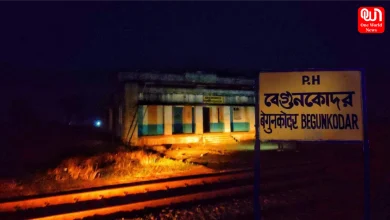 Most Haunted Railway Station In India