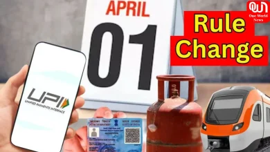 Rule Change 1st April