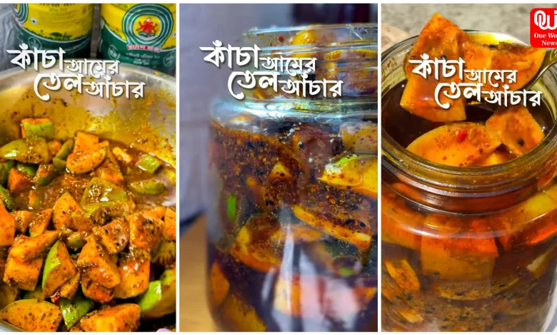 Aam Tel Recipe