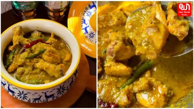 Kancha Lonka Murgi Recipe