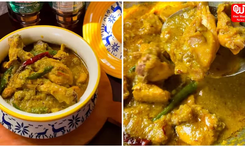 Kancha Lonka Murgi Recipe