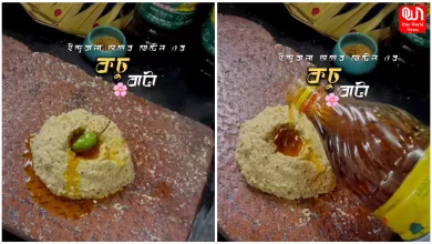 Kochu Bata Recipe