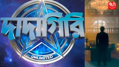 Dadagiri Promo