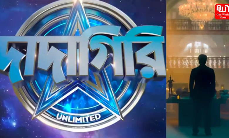 Dadagiri Promo