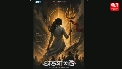Abhoya Shakti