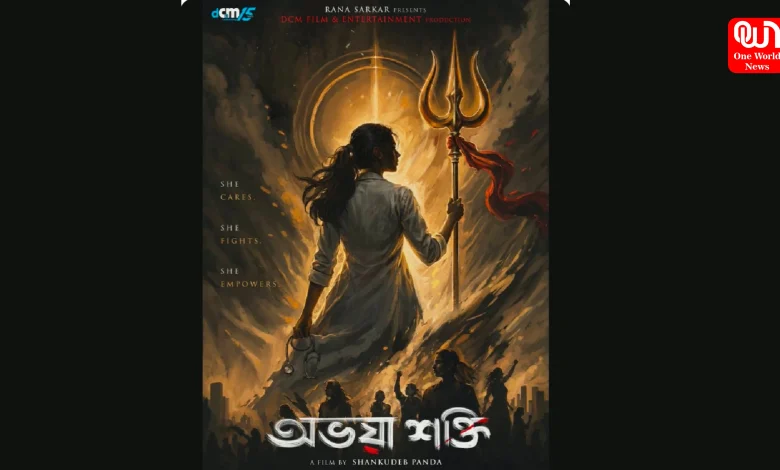 Abhoya Shakti