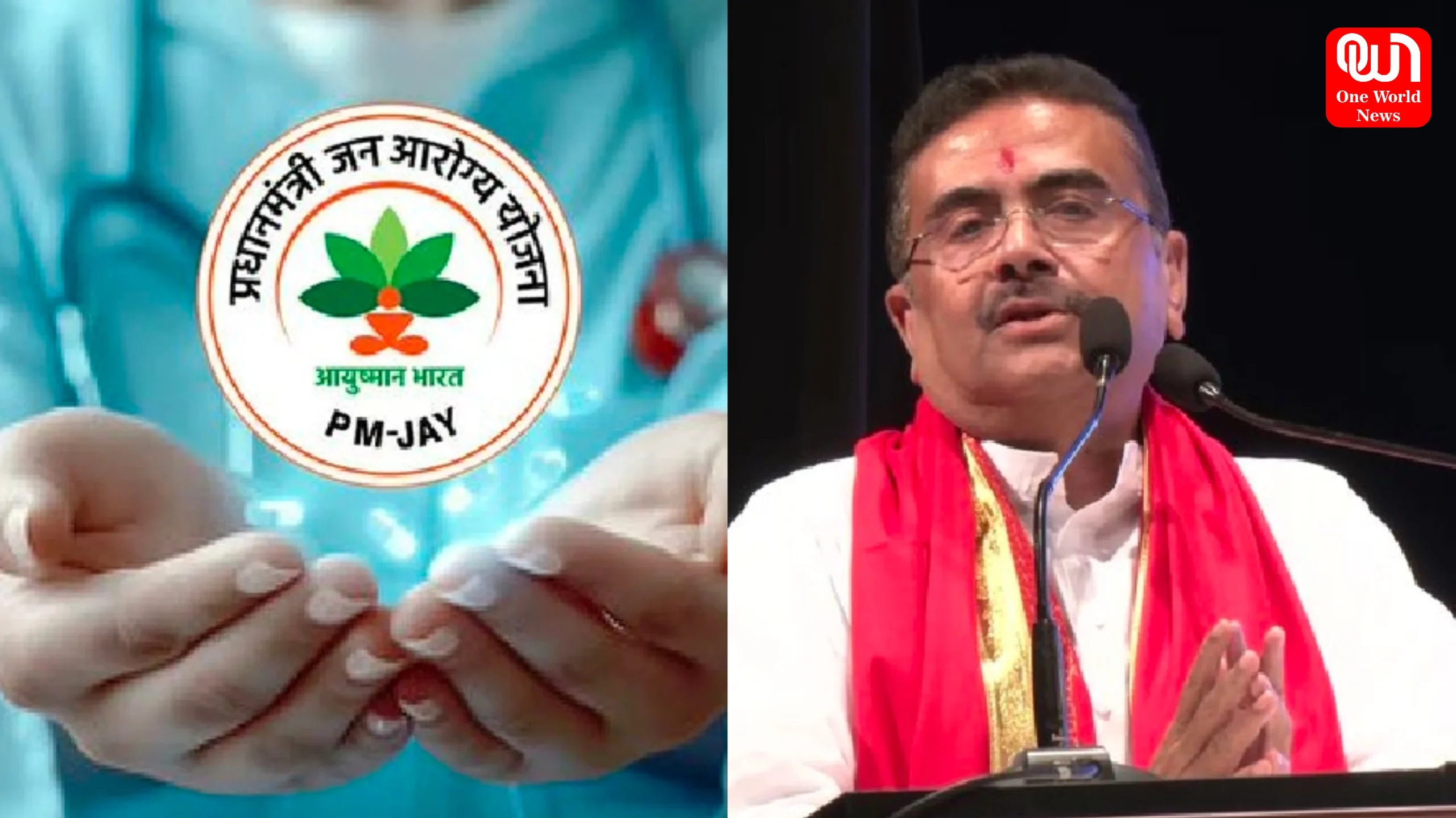 Ayushman Bharat Yojana