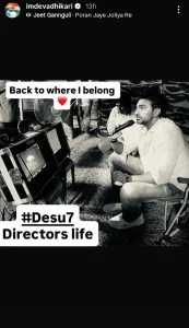 Actor Dev