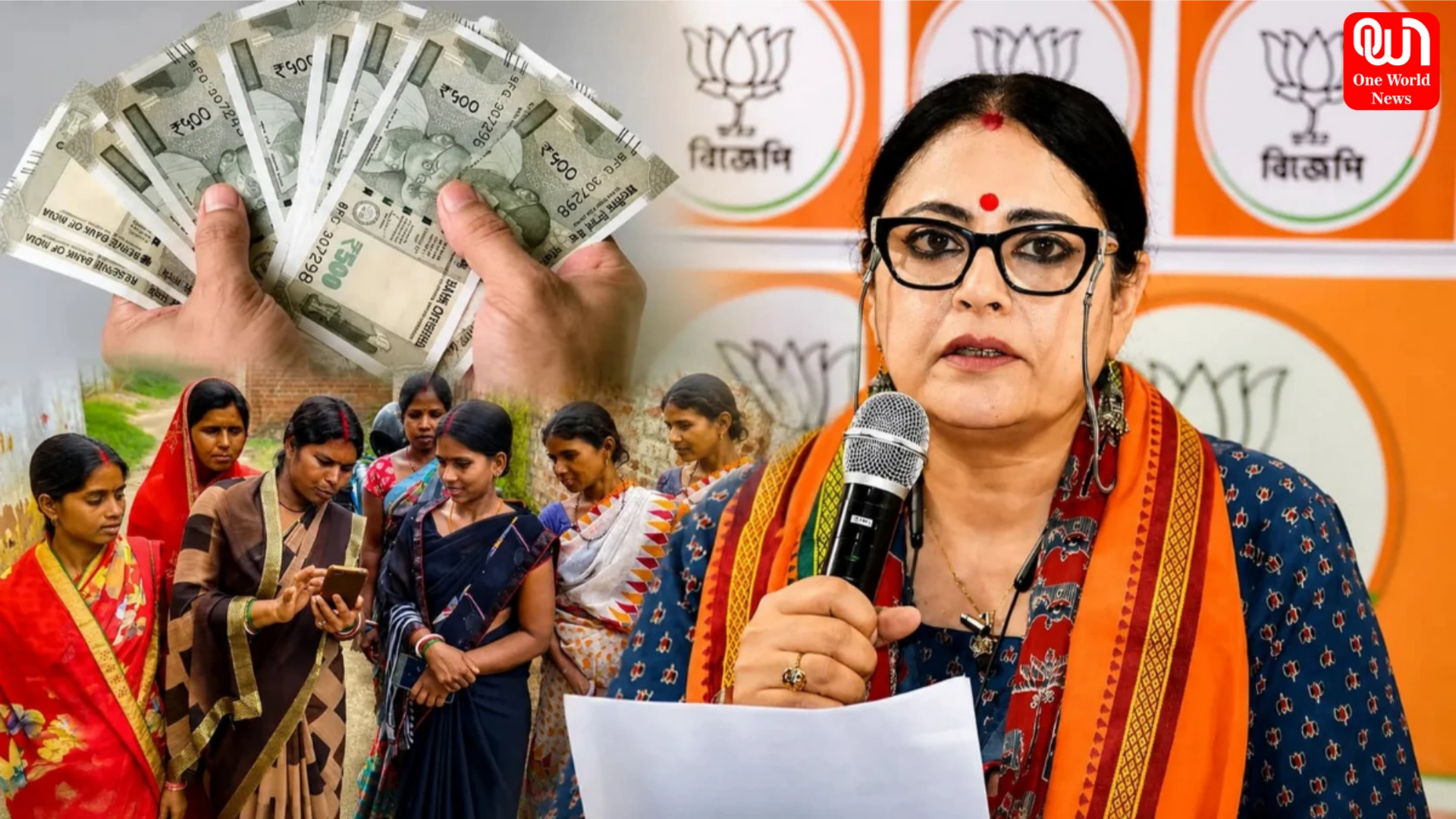 Annapurna Yojana