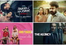 OTT Release This Week