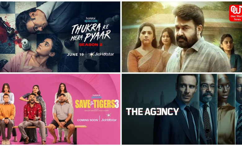 OTT Release This Week