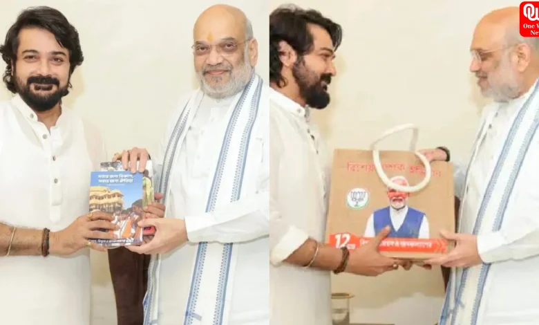 Amit Shah-Prosenjit Chatterjee